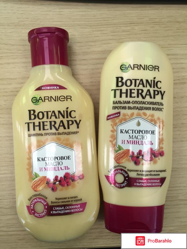 Botanic Therapy против выпадения волос 
