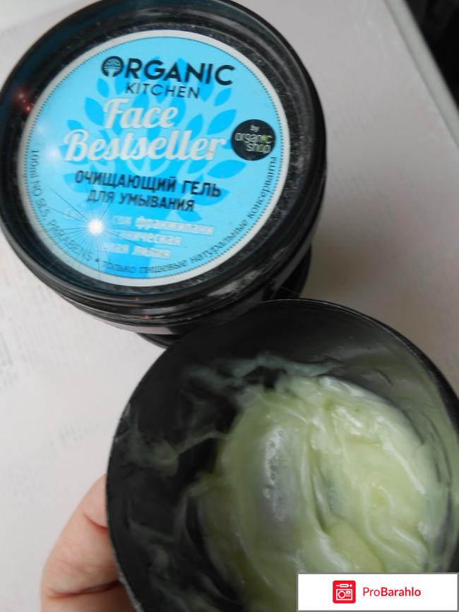Очищающий гель для умывания Face Bestseller отрицательные отзывы