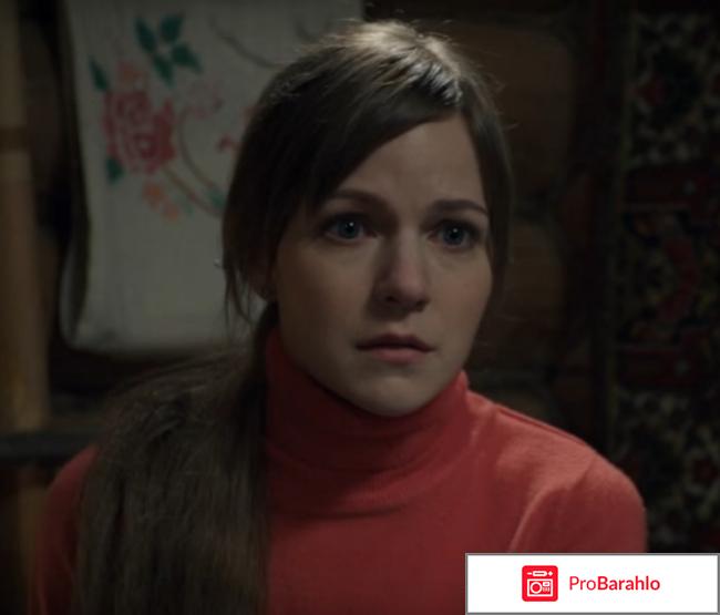 Фильм плохая дочь отзывы обман