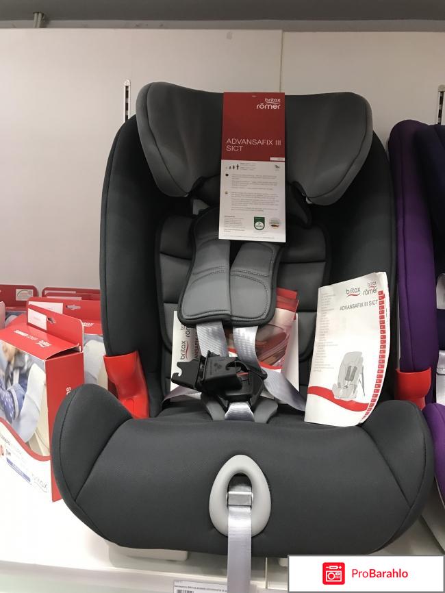 Автокресло Britax Romer Advansafix 3 Sict 