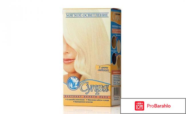 Супра для осветления