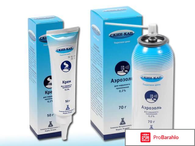 Скин-кап обман