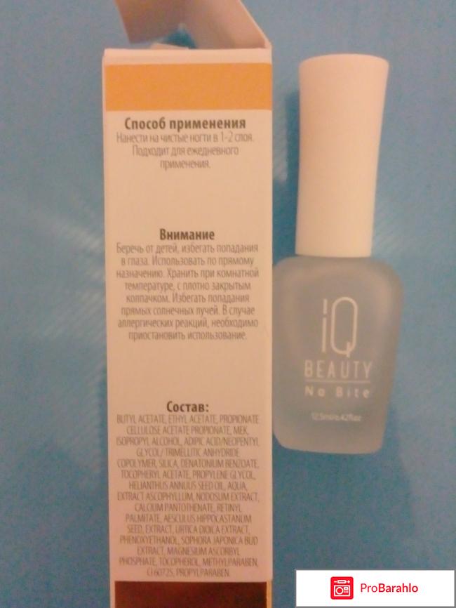 Стойкое средство от обгрызания ногтей обман