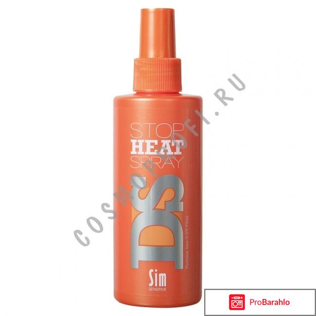 Термозащита DS Stop Heat Spray Sim Sensitive обман