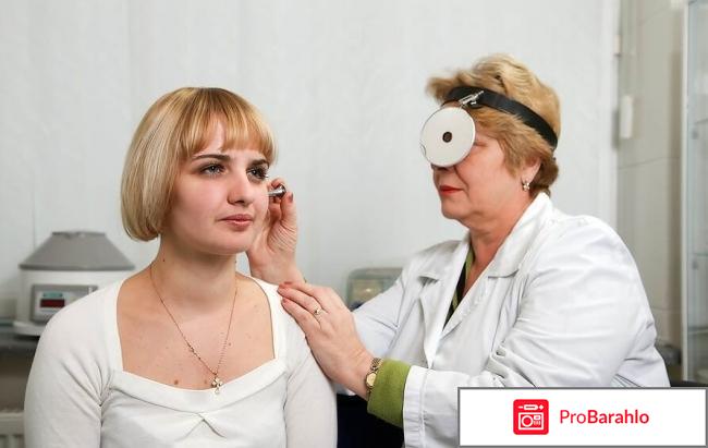 Лородекс отзывы врачей обман