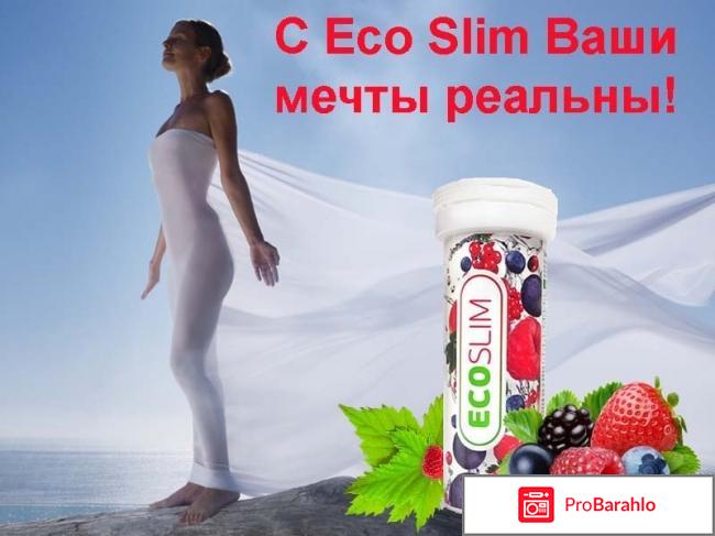 Эко слим (Eco Slim) фото