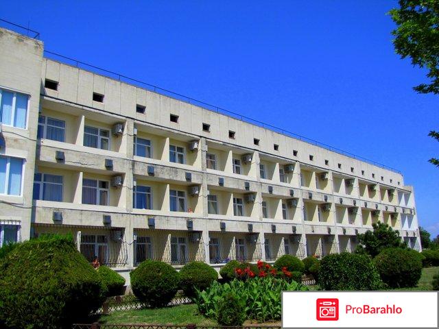 Санатории евпатории 