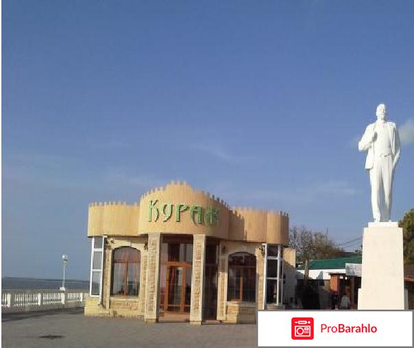 Приморско ахтарск отдых 