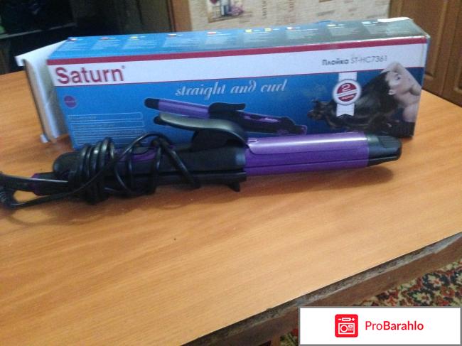 Плойка-выпрямитель SATURN ST-HC7361 Purple 