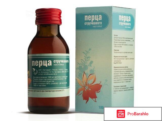 Использование перцовую настойку для роста волос обман