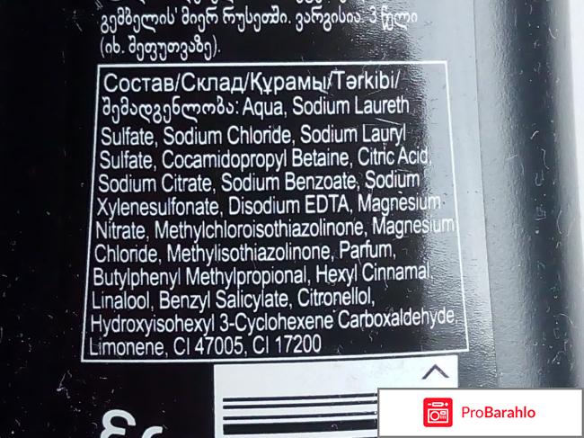 Гель для душа Camay Vintage отрицательные отзывы