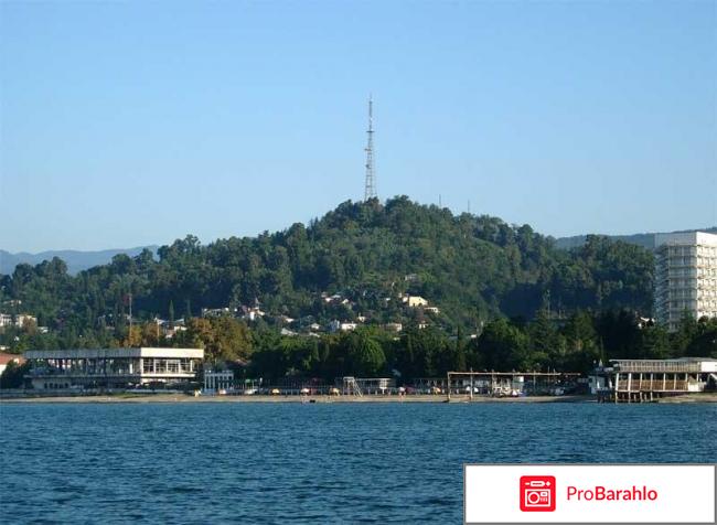 Сухуми отрицательные отзывы