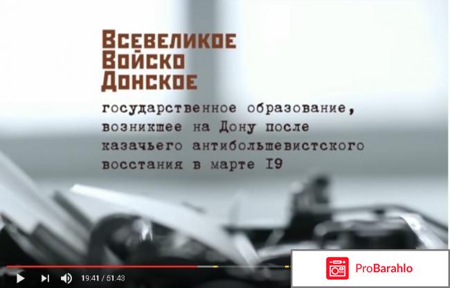 Страна советов. Забытые вожди. Климент Ворошилов. обман