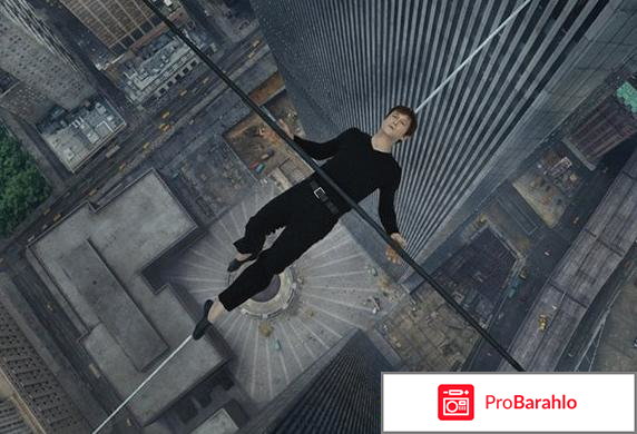 Фильм Прогулка отрицательные отзывы