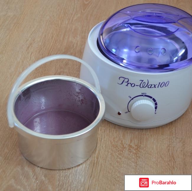 Pro wax 100 отзывы реальные отзывы