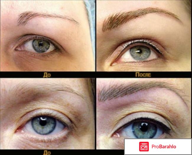 Стрелки татуаж