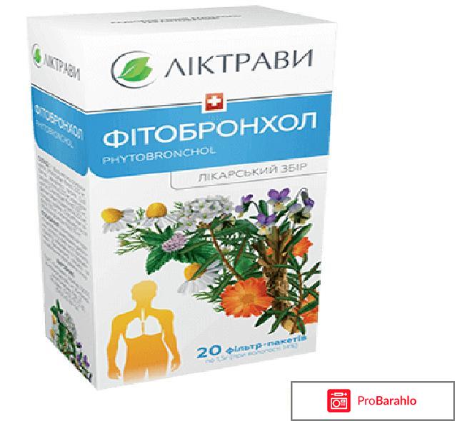 Лекарственный сбор Лектравы Фитобронхол 