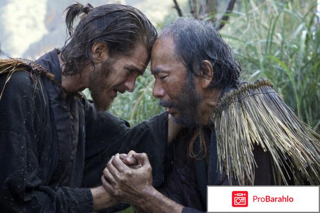 Молчание фильм 2017 отзывы обман