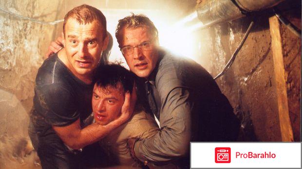 Туннель фильм отзывы отрицательные отзывы