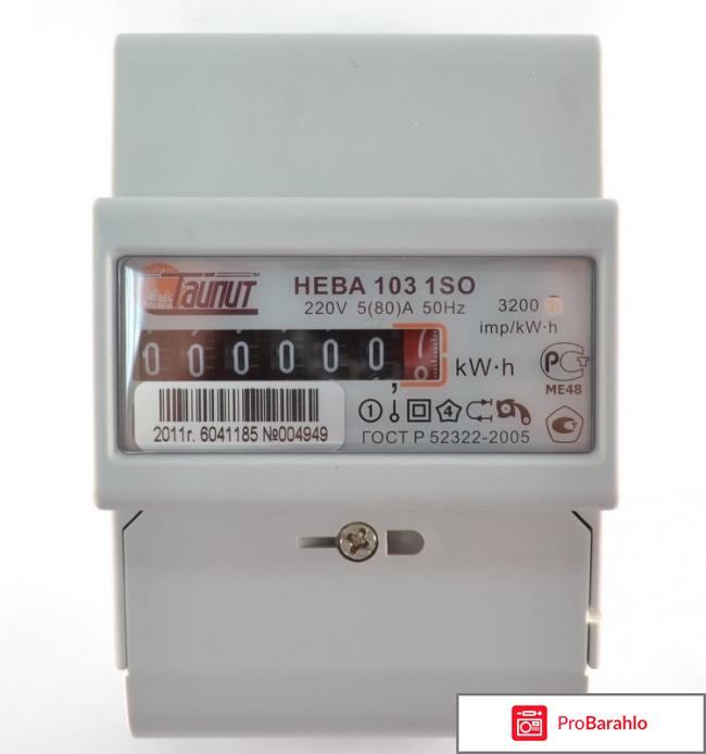 Электросчетчик нева 103 1so отзывы отрицательные отзывы