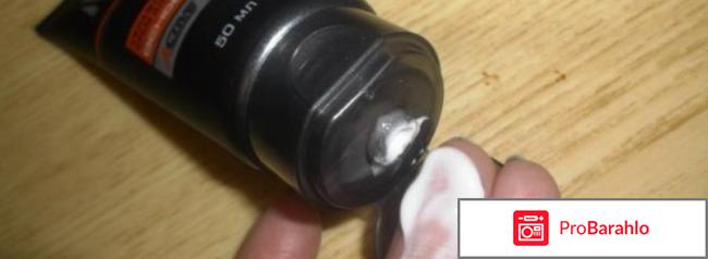 Увлажняющий крем для лица мужской отрицательные отзывы