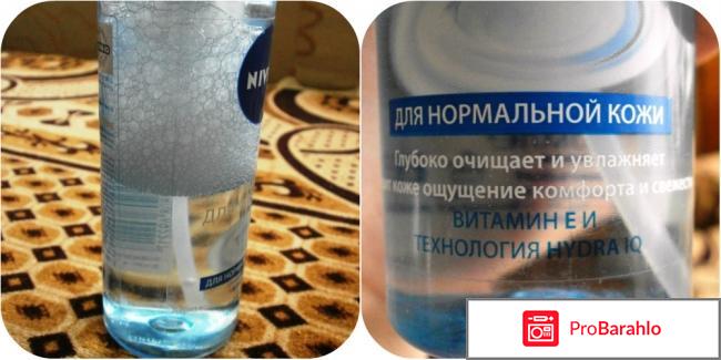 Освежающий мусс для умывания NIVEA Aqua Effect отрицательные отзывы