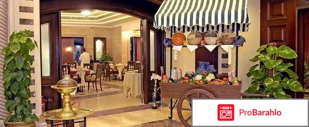 Серенити макади бич реальные отзывы