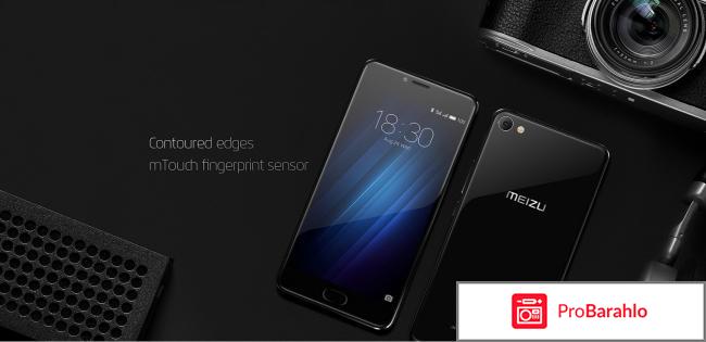 Отзывы покупателей meizu u20 отрицательные отзывы