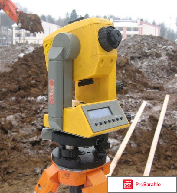 Форум геодезистов 