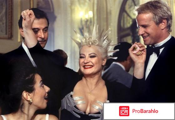 Арлетт смотреть онлайн бесплатно в хорошем качестве обман