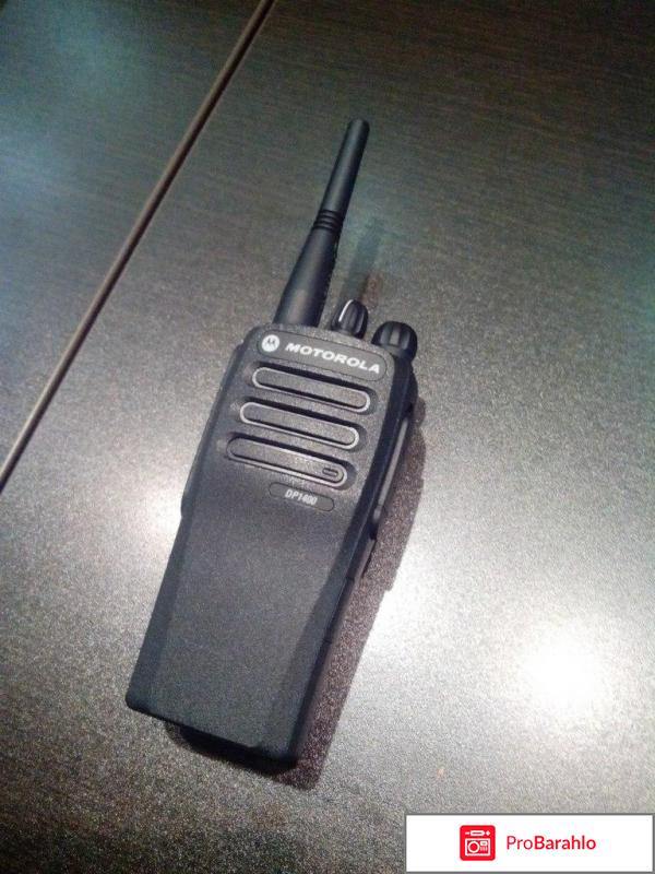 Motorola dp1400 обман