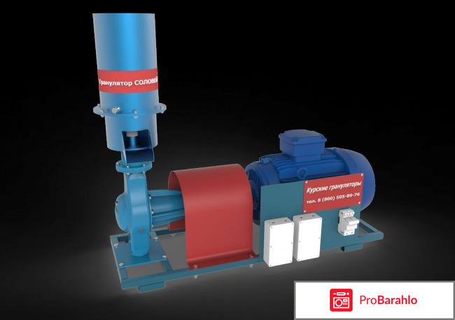 Гранулятор соловей отзывы 