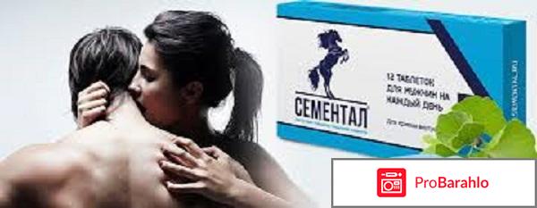 Сементал купить в нижнем новгороде обман