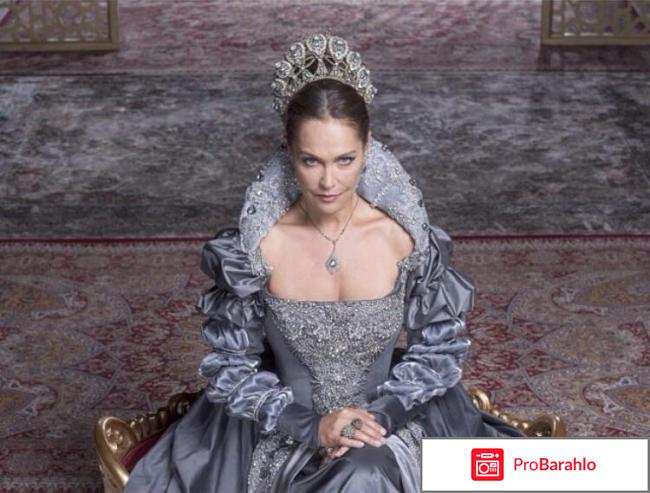 Великолепный век: Империя Кесем 