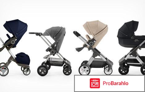 Сток коляски обман