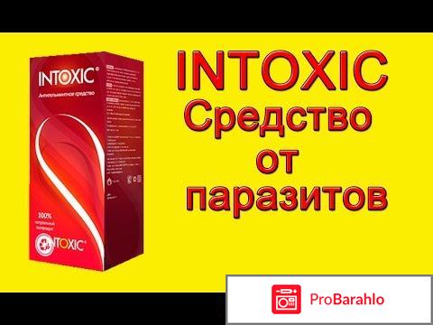 Препарат интоксик отзывы врачей отрицательные отзывы