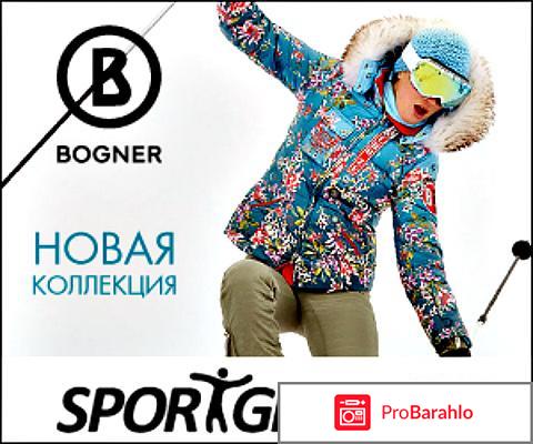 Sportgrad реальные отзывы