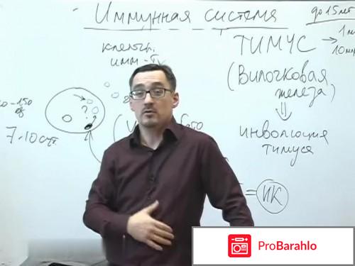 Заболотный константин борисович отзывы врачей отрицательные 