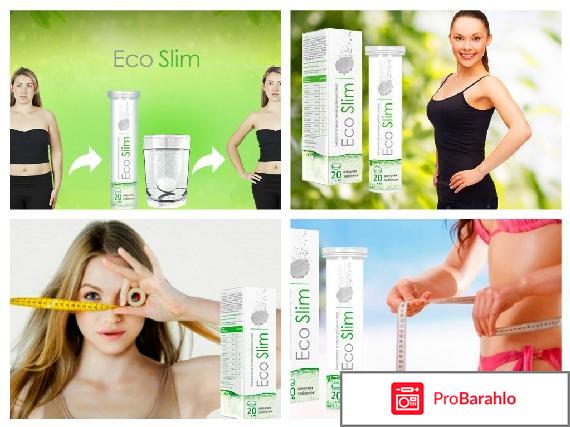 Eco slim для похудения цена отзывы 