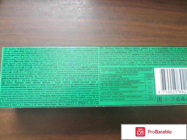 Мороженое эскимо Ekselence обман