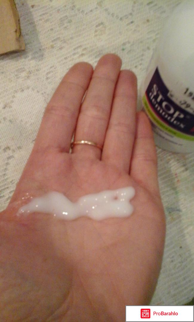 Stop Demodex мыло 