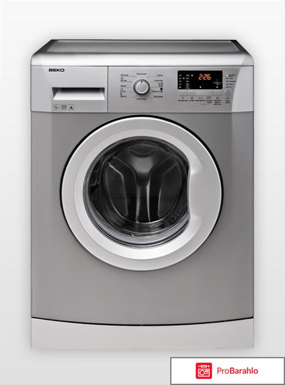 Стиральные машины веко отзывы покупателей и специалистов отрицательные отзывы