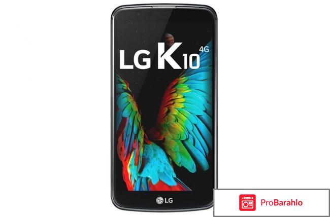 Lg k10 обман