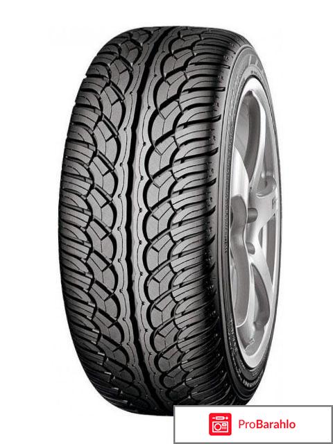 Летняя шина Yokohama Parada Spec-X PA02 255/35 R22 99V отрицательные отзывы