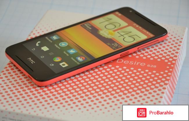 Htc desire 628 отрицательные отзывы