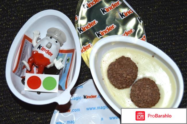 Кондитерское изделие FERRERO Kinder JOY отрицательные отзывы