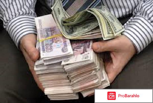 Работа на дому 