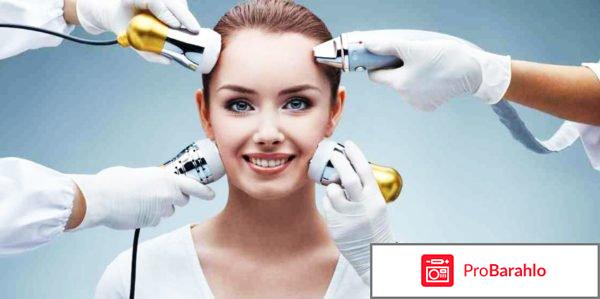 Рф лифтинг лица отзывы врачей косметологов отрицательные отзывы