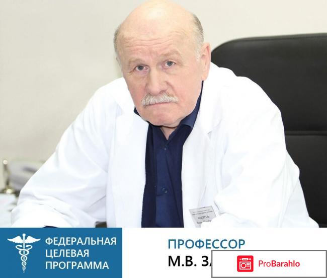 Пантогор что за лекарство обман