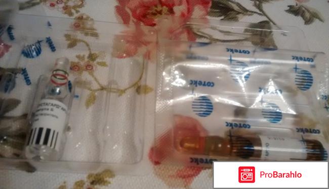 Сустагард отзывы отрицательные отзывы